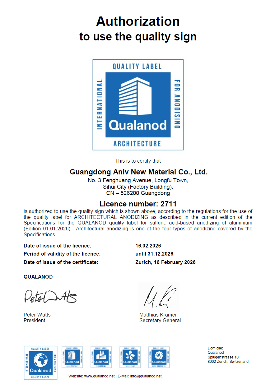 广东安铝新材料斩获Qualanod国际认证，锚定建筑铝氧化品质新标杆。