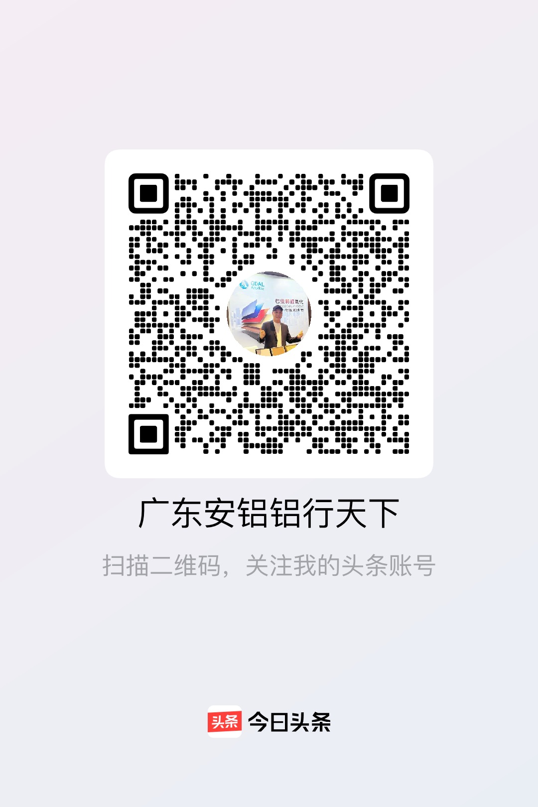 toutiao