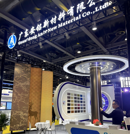 广东安铝新材料有限公司圆满亮相广州阿尔法展 斩获QUALANOD认证，电解着色铝幕墙板获全球客户高度认可
